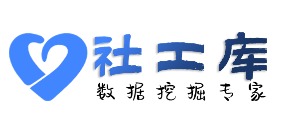 哈希社工库查对方征婚平台账号